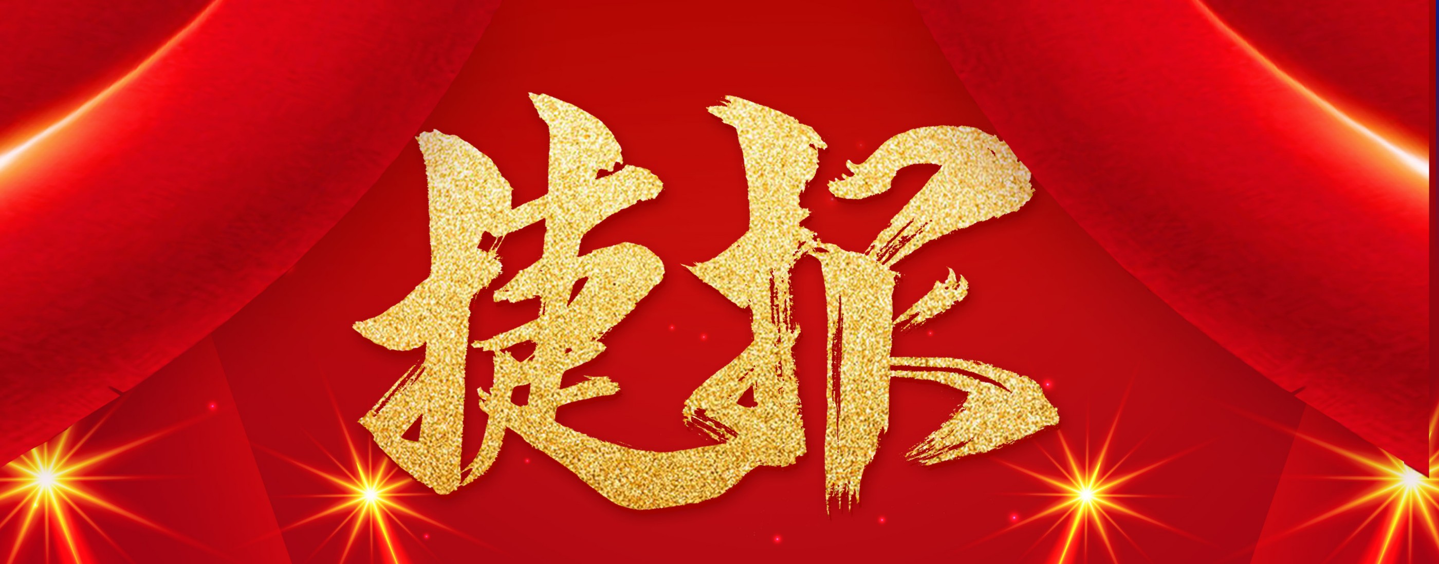 喜報(bào)|廣州電纜再次中標(biāo)南方電網(wǎng)項(xiàng)目！